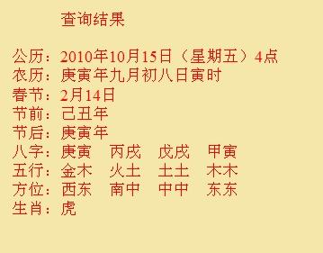 夹江尚名轩起名
